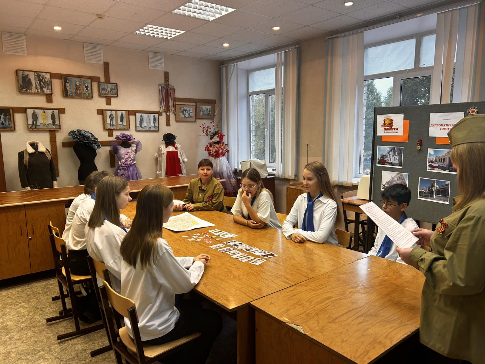 городской исторический квест
