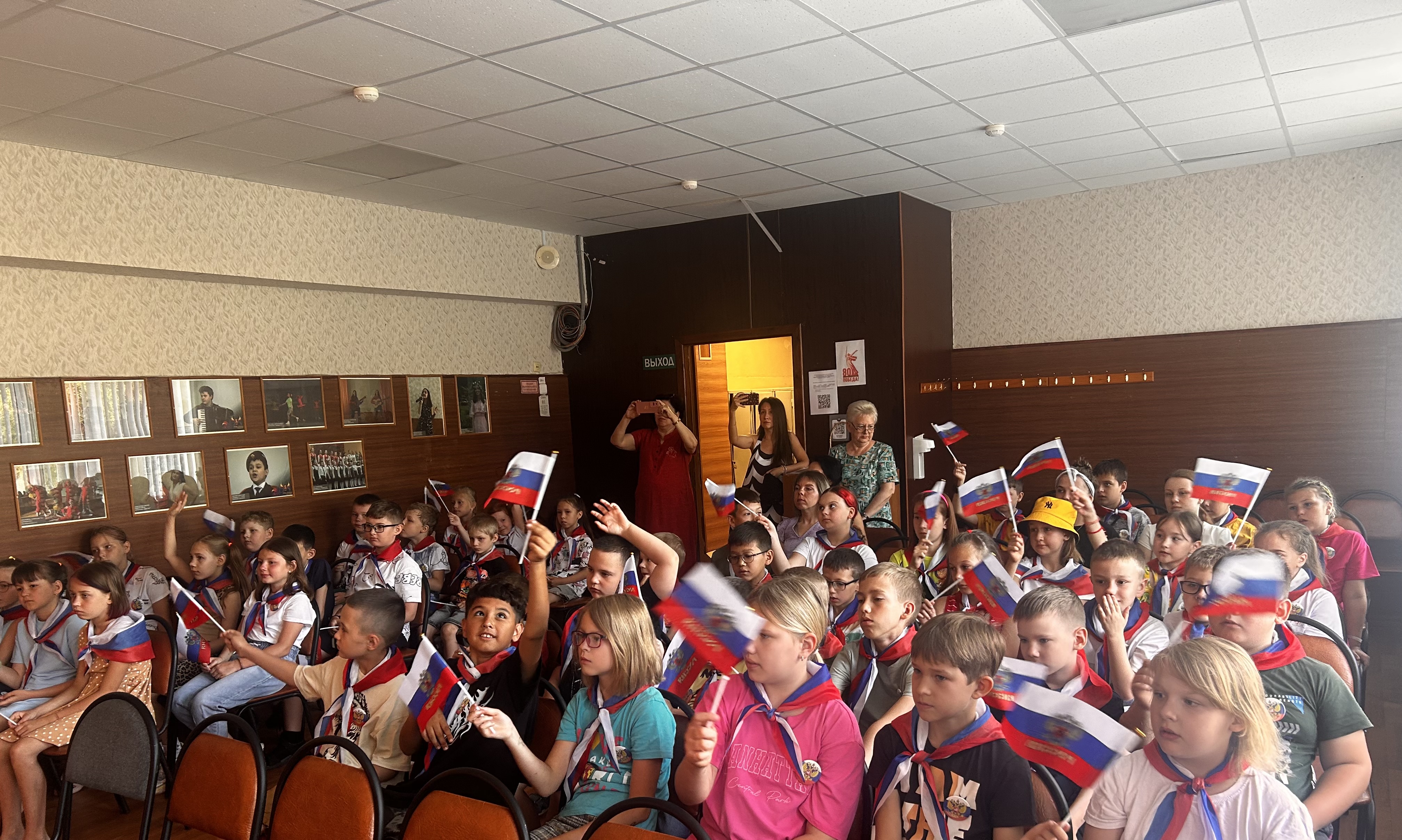 День России