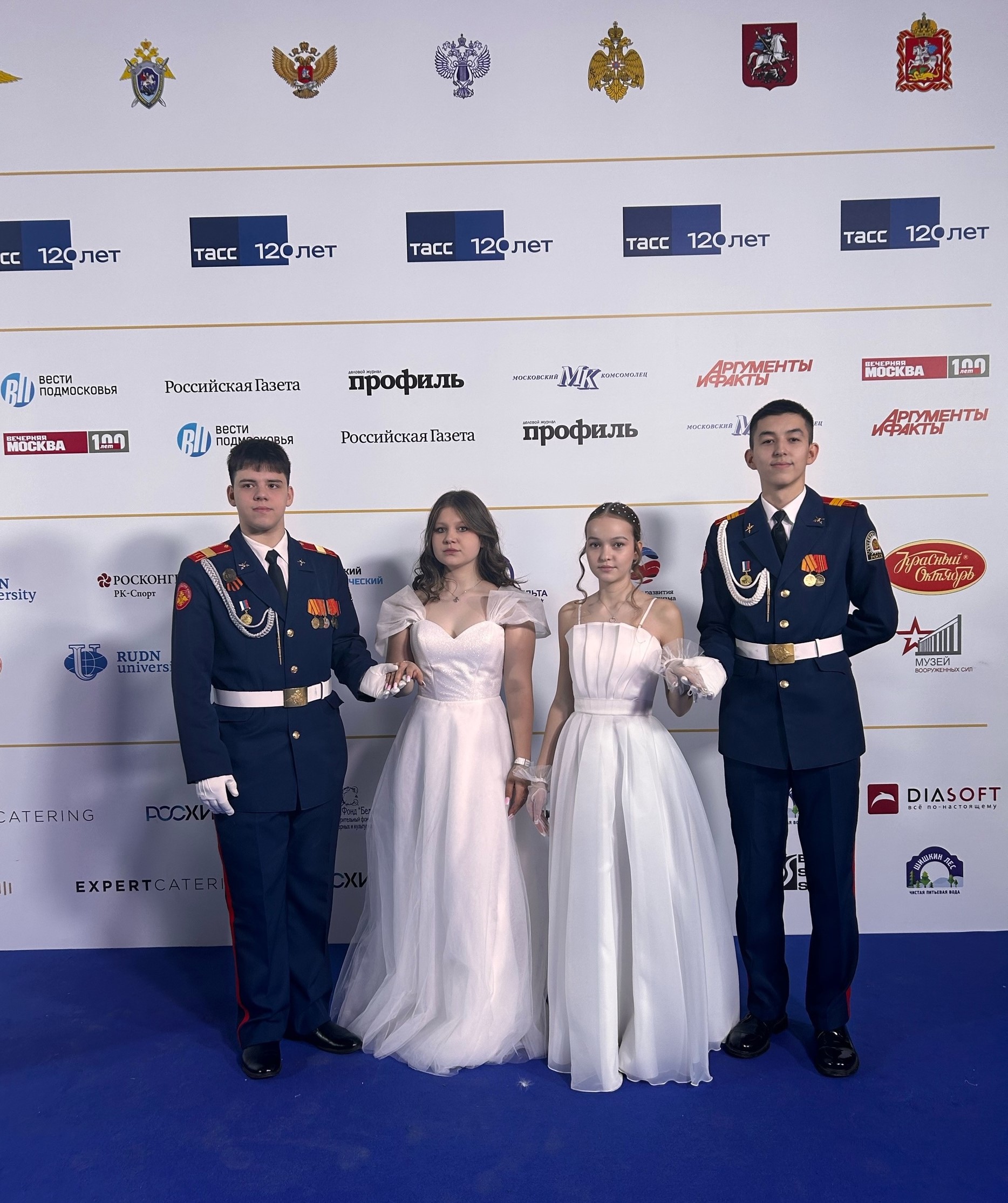 Международный Кремлевский Благотворительный Бал